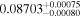 ${0.08703}_{-0.00080}^{+0.00075}$