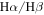 ${\rm{H}}\alpha /{\rm{H}}\beta $