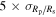 $5\times {\sigma }_{{R}_{{\rm{p}}}/{R}_{{\rm{s}}}}$