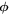 ${\boldsymbol{\phi }}$
