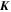 ${\boldsymbol{K}}$