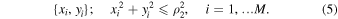 Equation (5)