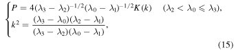 Equation (15)