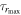 ${\tau }_{{r}_{\max }}$