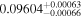 ${0.09604}_{-0.00066}^{+0.00063}$