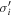 ${\sigma }_{i}^{{\prime} }$