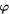 ${\boldsymbol{\varphi }}$