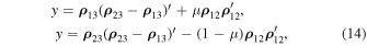Equation (14)
