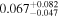 ${0.067}_{-0.047}^{+0.082}$