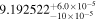 ${9.192522}_{-10\times {10}^{-5}}^{+6.0\times {10}^{-5}}$