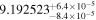 ${9.192523}_{-8.4\times {10}^{-5}}^{+6.4\times {10}^{-5}}$