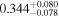 ${0.344}_{-0.078}^{+0.080}$