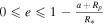 $0\leqslant e\leqslant 1-\tfrac{a+{R}_{p}}{{R}_{* }}$