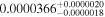 ${0.0000366}_{-0.0000018}^{+0.0000020}$