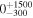 ${0}_{-300}^{+1500}$