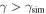 $\gamma \gt {\gamma }_{\mathrm{sim}}$