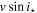 $v\sin {i}_{\star }$