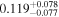 ${0.119}_{-0.077}^{+0.078}$