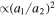 $\propto {\left({a}_{1}/{a}_{2}\right)}^{2}$