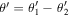 $\theta ^{\prime} ={\theta }_{1}^{{\prime} }-{\theta }_{2}^{{\prime} }$