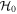${{ \mathcal H }}_{0}$