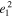 ${e}_{1}^{2}$