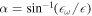 $\alpha ={\sin }^{-1}({\epsilon }_{\omega }/\epsilon )$