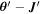 ${\boldsymbol{\theta }}^{\prime} -{\boldsymbol{J}}^{\prime} $
