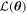 ${ \mathcal L }({\boldsymbol{\theta }})$