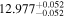${12.977}_{-0.052}^{+0.052}$