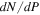 ${dN}/{dP}$