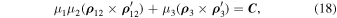 Equation (18)