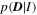 $p({\boldsymbol{D}}| I)$