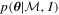 $p({\boldsymbol{\theta }}| { \mathcal M },I)$
