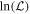 ${\rm{l}}{\rm{n}}({ \mathcal L })$