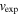 ${v}_{{\rm{\exp }}}$