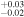 ${}_{-0.02}^{+0.03}$