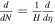 $\frac{d}{dN}=\frac{1}{H}\frac{d}{d\eta }$