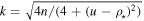 $k=\sqrt{4n/\left(\right.4+{(u-{\rho }_{\star })}^{2}\left)\right.}$