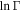 $\mathrm{ln}\,{\rm{\Gamma }}$