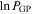 $\mathrm{ln}\,{P}_{{\rm{GP}}}$