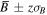$\mathop{B}\limits^{\unicode{773}}\pm z{\sigma }_{B}$