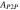 ${A}_{P2P}$