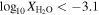${{\mathrm{log}}}_{10}\,{X}_{{{\rm{H}}}_{2}{\rm{O}}}\lt -3.1$