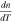 $\frac{dn}{dT}$