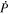 $\dot{P}$