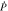 $\dot{P}$