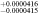 ${}_{-0.0000415}^{+0.0000416}$