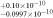 ${}_{-0.0997\times 1{0}^{-10}}^{+0.10\times 1{0}^{-10}}$