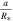 $\frac{a}{{R}_{* }}$